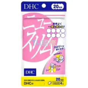 【DHC】日本🇯🇵 膠原蛋白 膠原蛋白胜肽 神經醯胺 輕盈元素 內脂營養素 非洲芒果鞣花酸