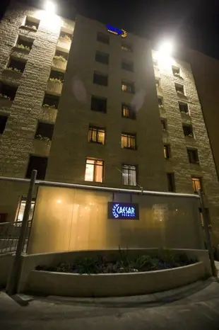 凱撒至尊耶路撒冷飯店Caesar Premier Jerusalem Hotel