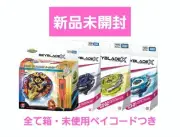 4Releases Excalibur Perseus Dark Wizard Arc Drum Brave