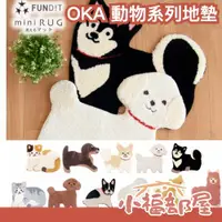 在飛比找蝦皮購物優惠-日本 OKA 動物系列地墊 可愛地墊 防滑 貓咪造型 狗狗造