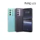 HTC-U23 8G128G-送SARDINE5000USB-C自帶線插頭二合一行電【樂天APP下單最高20%點數回饋】