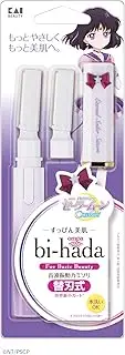 Kai bi-hada ompa GA0081XR Large Replacement Blades Included x Movie Version Sailor Moon Cosmos Eternal Sailor Saturn Electric Shaver Face Face Eyebrow Ubrow Hair Washable