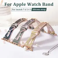 在飛比找蝦皮商城優惠-Apple Watch 8 7 6 5 4 3錶帶45Mm4