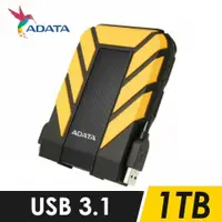 在飛比找PChome24h購物優惠-威剛ADATA HD710 PRO 1TB USB3.1 2