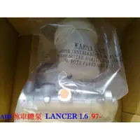 在飛比找蝦皮購物優惠-盛揚 三菱 LANCER 1.6 (1997-2000) 煞