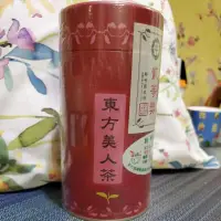 在飛比找蝦皮購物優惠-《限時開賣》新竹縣100年東方美人茶【貳等獎】新華茶園