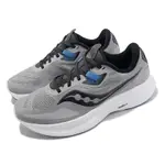 SAUCONY 慢跑鞋 GUIDE 15 寬楦 男鞋 灰 黑 藍 路跑 輕量 運動鞋 索康尼 S2068515
