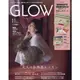 GLOW 11月號 2023附SNOOPY收納袋