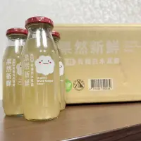 在飛比找蝦皮購物優惠-整箱 果然新鮮 低糖 有機 養生 白木耳 銀耳 白木耳露