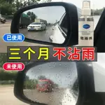 汽車車載大全小車防水防雨噴劑車內必備神器玻璃防雨劑車用品