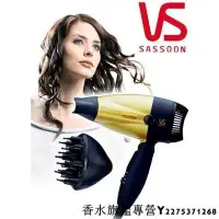 在飛比找Yahoo!奇摩拍賣優惠-VS 沙宣 1300瓦特 陶瓷摺疊吹風機 ( VS157RD