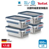 在飛比找蝦皮商城優惠-Tefal 法國特福 MasterSeal 無縫膠圈不鏽鋼保