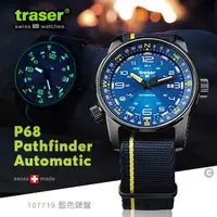 在飛比找蝦皮購物優惠-【EMS軍】瑞士TRASER P68 Pathfinder 