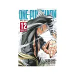 ONE-PUNCH MAN 一拳超人１２