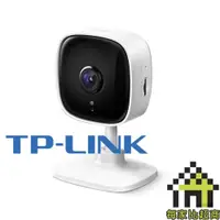 在飛比找蝦皮商城優惠-TP-Link Tapo C100 攝影機 家庭安全防護 無