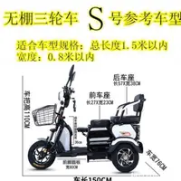 在飛比找蝦皮購物優惠-muimui💖💖【車罩】電動車罩雅迪電動電瓶車車罩防曬防雨折