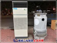 在飛比找Yahoo!奇摩拍賣優惠-台中權威二手家具 日立箱型空氣調節機(水冷式) RP-NP3