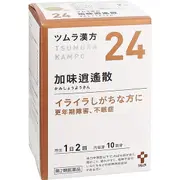 TSUMURA漢方 加味逍遙散精華顆粒 更年期障礙/失眠[第2類医薬品]