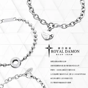 【ROYAL DAMON 羅亞戴蒙】散發年輕 手鍊 小(BK456)