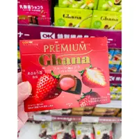 在飛比找蝦皮購物優惠-【日本零食】LOTTE Chana加納可可夾心巧克力(草莓/