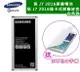 【$299免運】【送原廠皮套】三星 J7 2016 原廠電池 J710 原廠電池，是【J7 2016】不是【J7 2015】