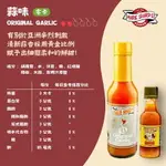 貝里斯辣椒醬 蒜你辣椒醬 148ML/50ML【大瓶裝任選四罐隨機送一罐50ML】