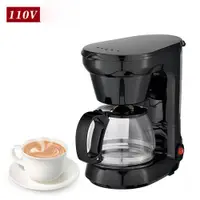 在飛比找蝦皮商城精選優惠-熱銷 咖啡機 意式咖啡機 自動美規110v滴漏式咖啡機 美式