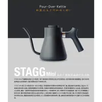 在飛比找蝦皮購物優惠-【沐湛伍零貳】Fellow Stagg Mini 新款式 不