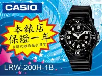 在飛比找Yahoo!奇摩拍賣優惠-台北公館卡西歐CASIO手錶真正台灣代理公司貨LRW-200