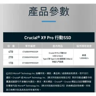 Micron 美光 Crucial X9 Pro 1TB 外接式SSD固態硬碟 IP55 防水 Type-C SSD
