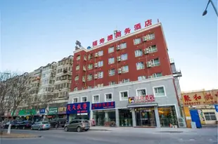 秦皇島福壽德商務酒店Fushoude Hotel