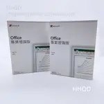 ▲ OFFICE 2019 PRO PLUS 專業增強版 KEY 正版金鑰 序列激活 OFFICE2019 繁體中文版