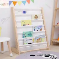 在飛比找樂天市場購物網優惠-現代簡易書架 實木多層書架 兒童落地書櫃 繪本雜誌展示架 寶