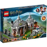 LEGO 75947 HAGRID'S HUT: BUCKBEAK'S RESCUE 哈利波特 <樂高林老師>