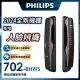 【Philips 飛利浦】702-8HWS 人臉辨識五合一推拉式電子鎖(人臉│指紋│密碼│鑰匙│WiFi/含安裝)