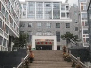 井岡山凱旋門大酒店Jinggangshan Triumphal Arch Hotel