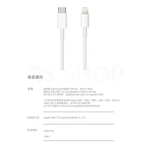 Apple 台灣公司貨 iPhone 15/14 Pro Max 原廠 充電線 傳輸線 USB C to C PD 快充