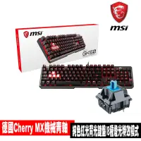 在飛比找蝦皮購物優惠-微星電競 MSI VIGOR GK60 Cherry MX機