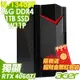 Acer 宏碁 Nitro N50-650 (i5-13400F/16G/1TSSD/RTX4060Ti_8G/W11P)