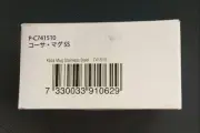Primus Kosa Mug
