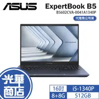 在飛比找蝦皮購物優惠-ASUS 華碩 ExpertBook B5 B5602 16