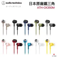 在飛比找蝦皮購物優惠-二手近全新:︎ִֶָ 𖤐៹鐵三角Audio-technica