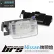 【brs光研社】NIS-01 LED 牌照燈 日產 Nissan Versa Livina Bra make ceniss C-Gear Grand livina ph Pulsar GTR Gt-r08 cube 350z