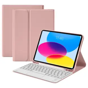 MLTIX 觸控板聰穎鍵盤 2022 iPad Pro 11吋 4代 含筆槽保護殼 – 繁體, 粉色