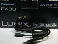 在飛比找Yahoo!奇摩拍賣優惠-Panasonic USB線 FP3 FX520 FP1 F