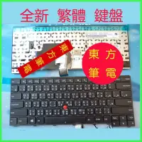 在飛比找蝦皮商城精選優惠-聯想T440 T440S T450 T460 T431S E