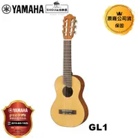 在飛比找蝦皮商城優惠-Yamaha 吉他 GL1