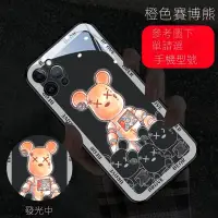 在飛比找蝦皮商城精選優惠-iphone 15 pro 手機殼智能發光殼 小熊 i13 