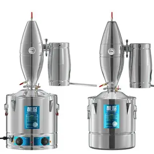 釀酒設備家用小型釀酒機蒸酒機器燒柴火桶自動釀做白酒烤餾鍋制造