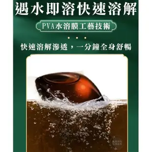 泡腳凝珠 足浴球 足浴粉 足 浴 粉 足浴包 泡腳 包 泰國足浴 泡腳球 泡腳丸 泡腳包 泡腳 泡腳 (0.7折)